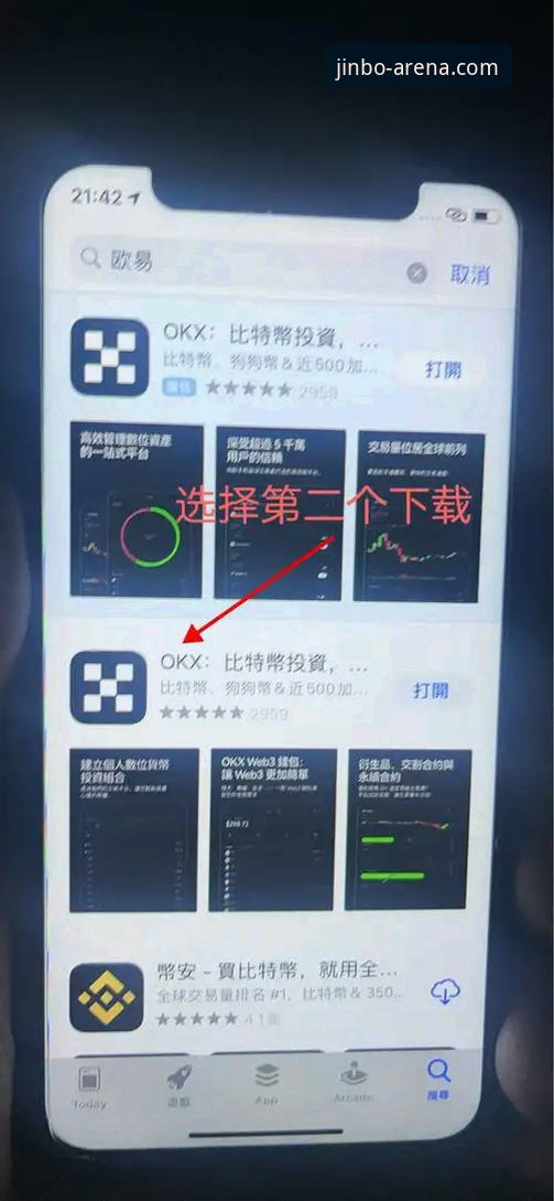 金博正版认证入口 金博体育官网正版认证入口操作教程:安全登录与官方下载全指南