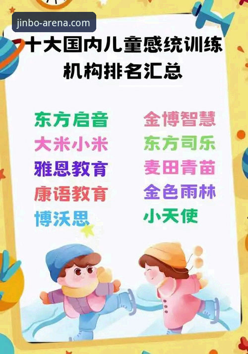 金博官方网站下载使用技巧 金博官方网站下载使用技巧完整指南:从认证登录到高效体验