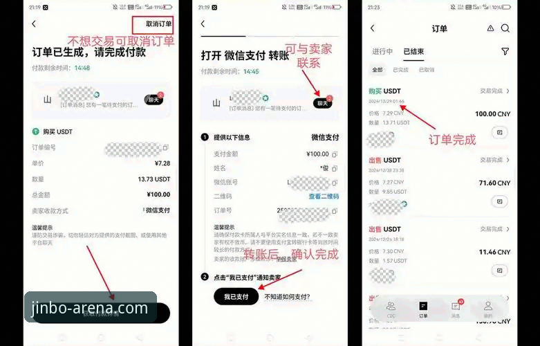 老用户手把手教你找到金博官方下载地址——使用心得与实战经验分享
